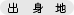 �o�g�n