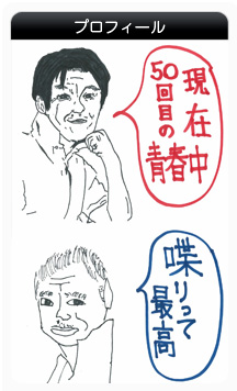 �A�� �����i�������� �䂤���j
