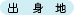 �o�g�n