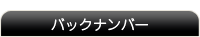 酒井健治のバックナンバー