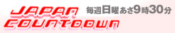 JAPANCOUNTDOWN�@���T���j����9��30��