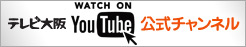 �e���r���YOUTUBE�����`�����l��