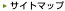 �T�C�g�}�b�v