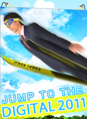 酒井健治