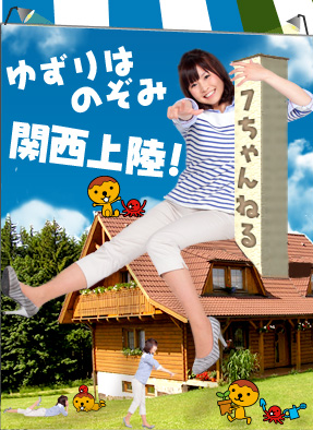 楪望