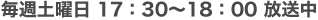 ���T�y�j���@17�F30�`18�F00�@������