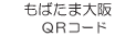 ���΂��ܑ�� QR�R�[�h