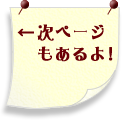 ���̃y�[�W�������I