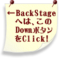 ��BackStage�ւ́A����Down�{�^����Click!