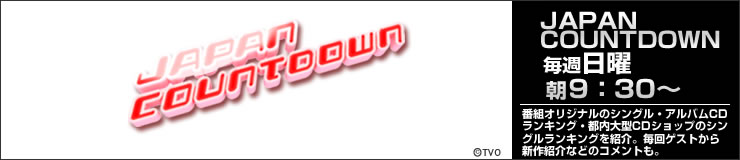 JAPANCOUNTDOWN