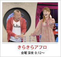 ���炫��A�t�� - ���j�[�� 0:12�`