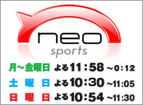 neo sports 