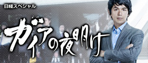 �K�C�A�̖閾��