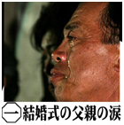�ݖ�摜