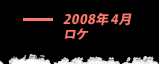 2008N4 P