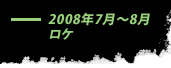 2008N7`8 P