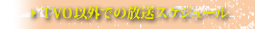 TVOȊOł̕XPW[