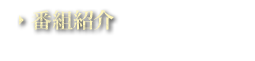 ԑgЉ - SBnōłiłn̈łB...