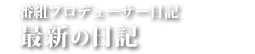 ԑgvf[T[ SPL ŐV̓L