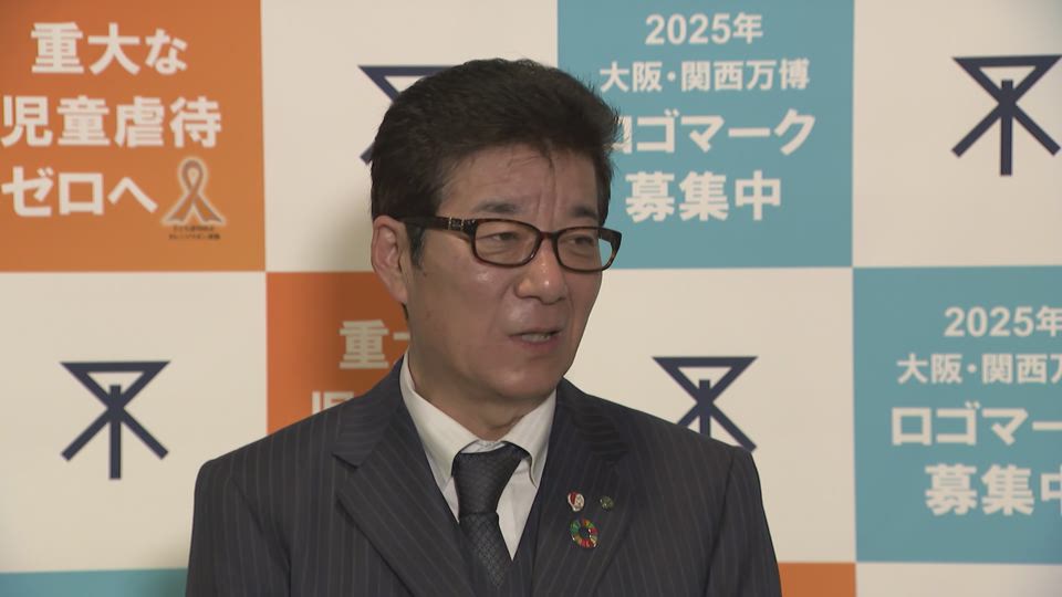 25大阪 関西万博プロジェクト Tvo テレビ大阪 25大阪 関西万博プロジェクト Tvo テレビ大阪