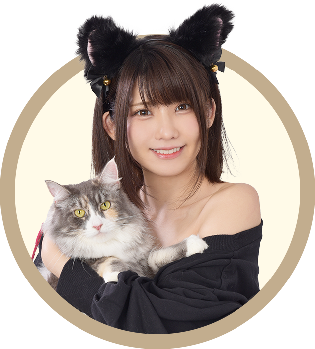 えなこ