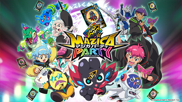 マジカパーティ