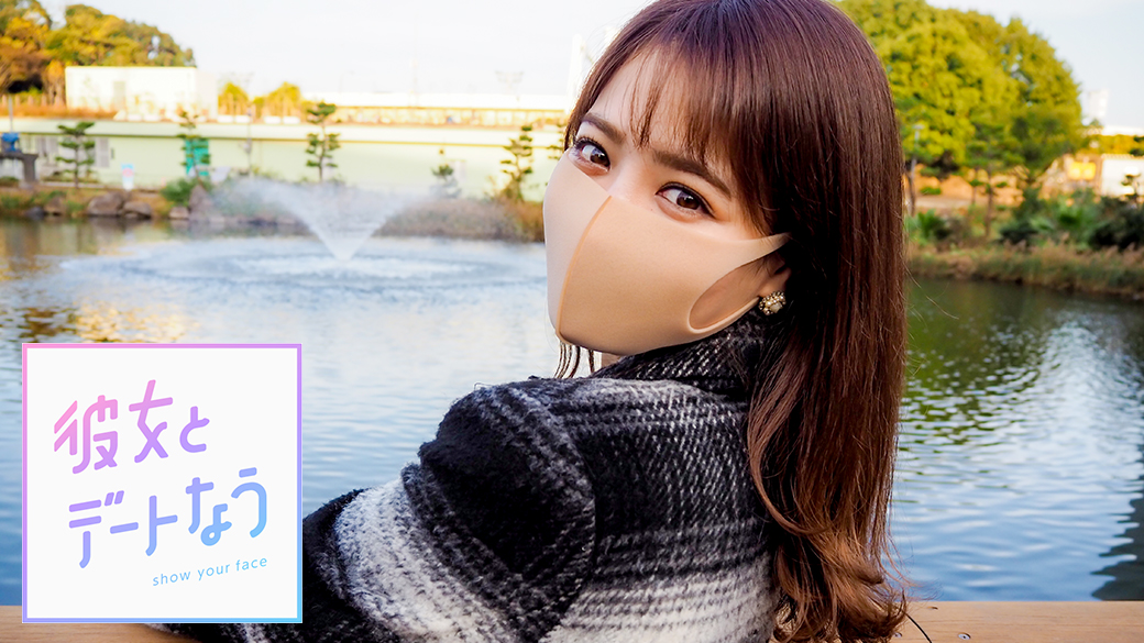彼女とデートなう Case08 春菜めぐみ Tvo テレビ大阪 彼女とデートなう Case08 春菜めぐみ Tvo テレビ大阪