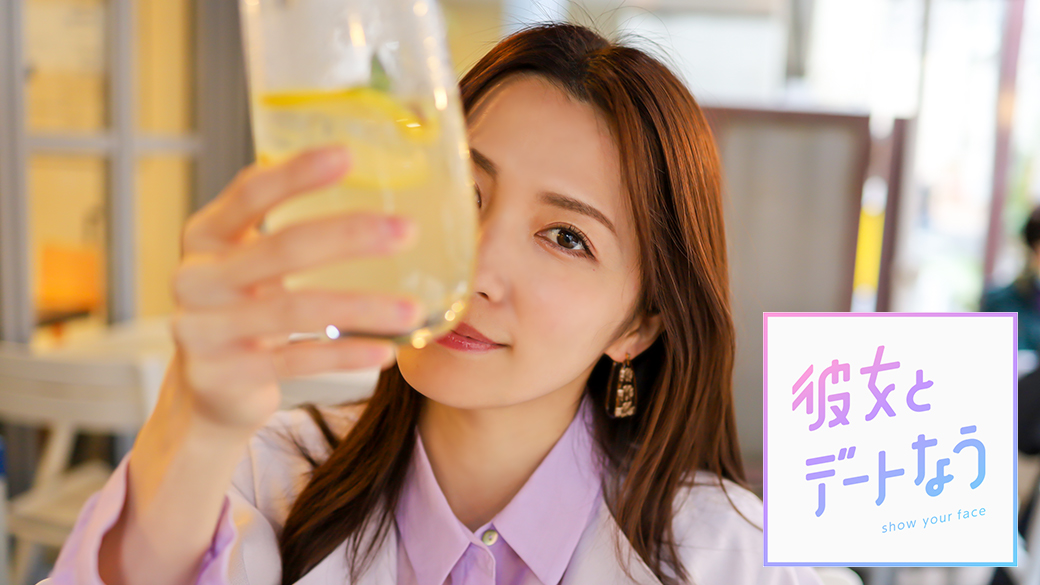彼女とデートなう Case25 戸田れい Tvo テレビ大阪 彼女とデートなう Case25 戸田れい Tvo テレビ大阪