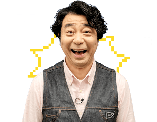有野晋哉(よゐこ)