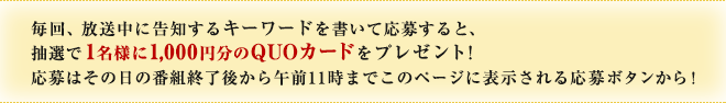 プレゼント
