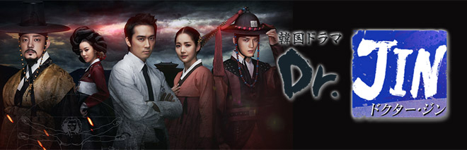 Ｄｒ.ＪＩＮ