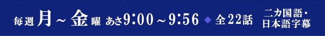 T`j 9:00`9:56