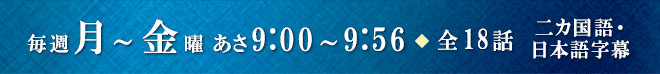 T`j 9:00`9:56