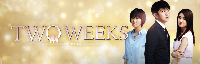 TWO WEEKS