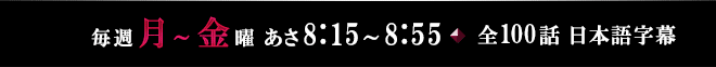 T`j 8:15`8:55