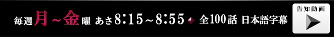 T`j 8:15`8:55