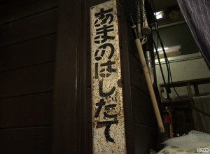 tppb20161210h