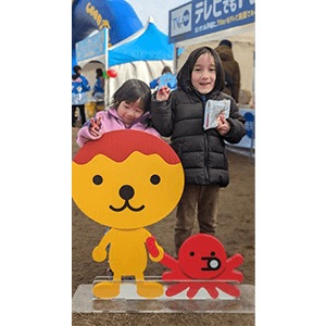 新社屋タオルゲットだぜ！