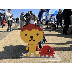 いえーい