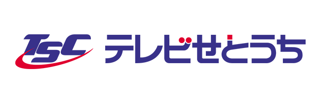 テレビせとうち