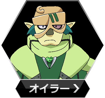 オイラーのボタン