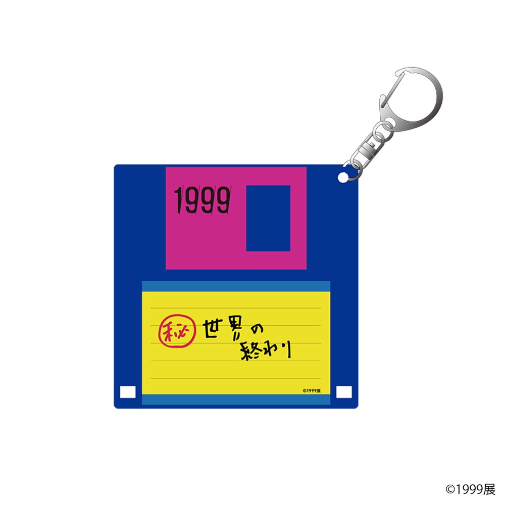 Floppy diskキーホルダー Blue
