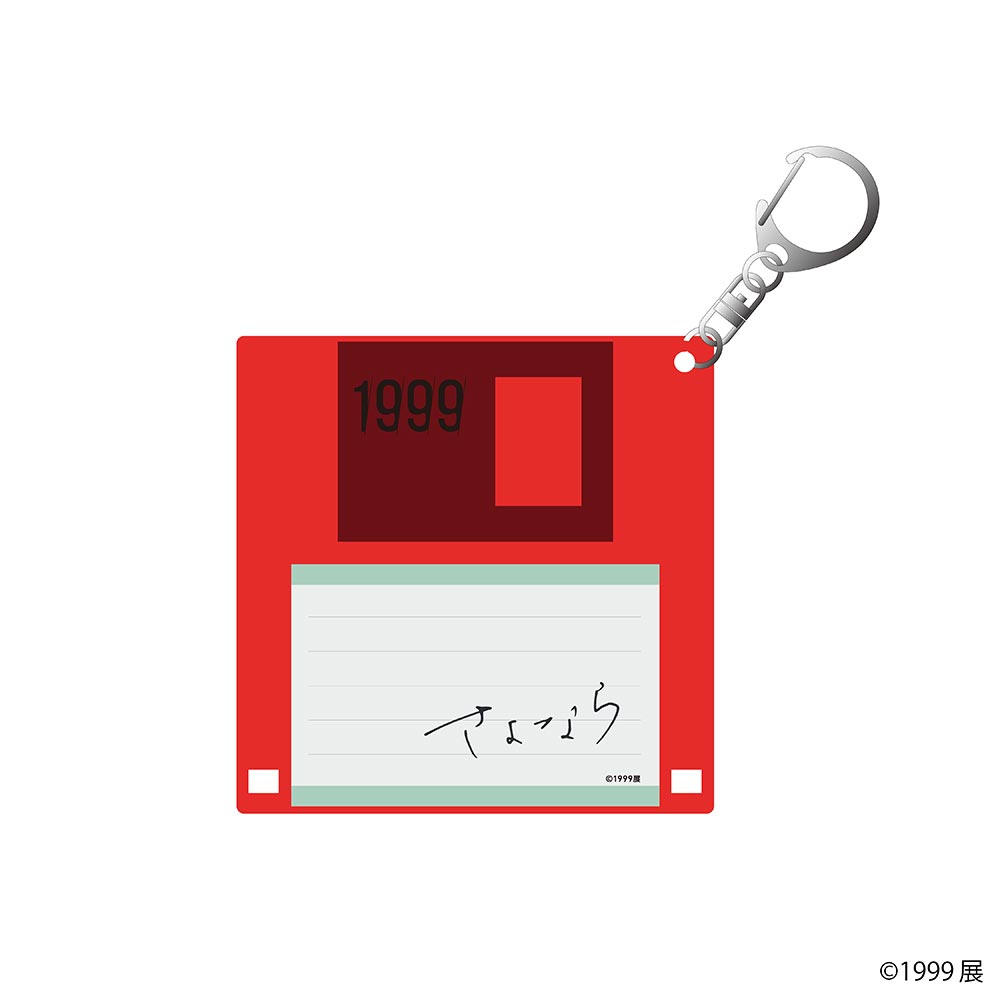 Floppy diskキーホルダー Red