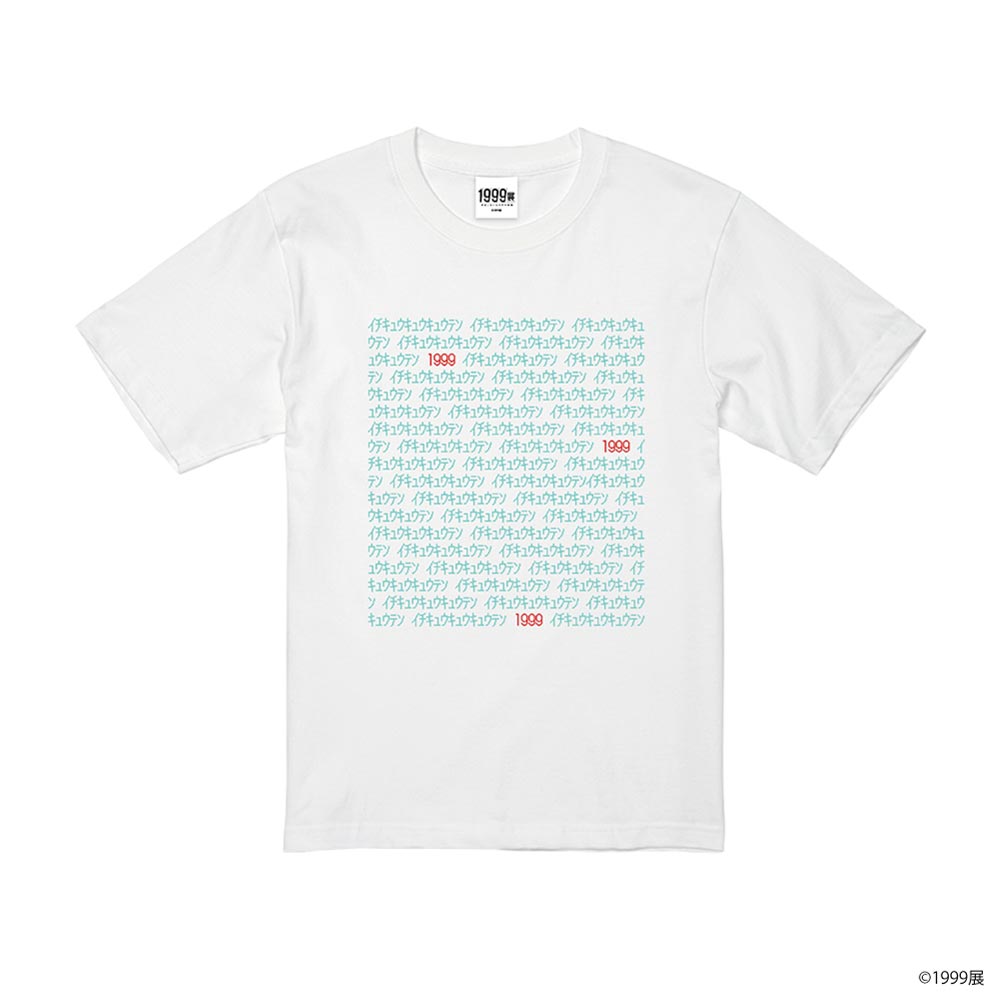 カタカナTシャツ White