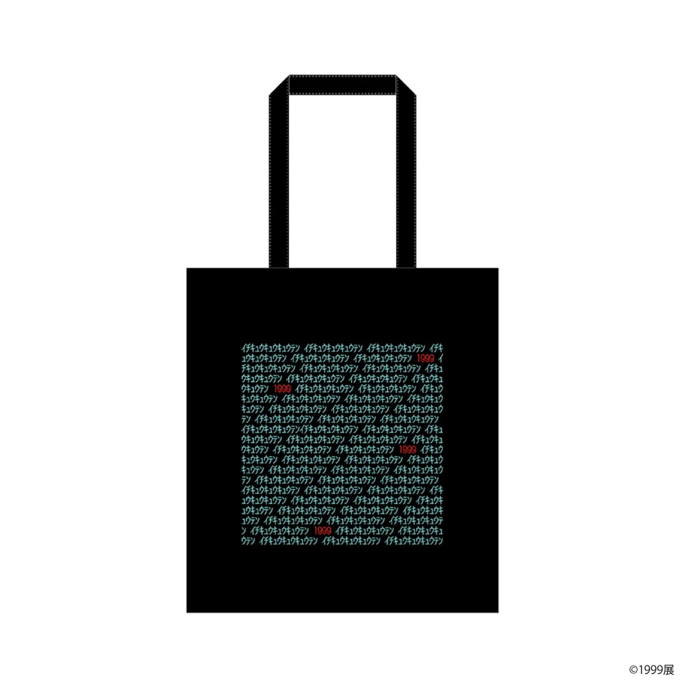 カタカナトートバッグ Black