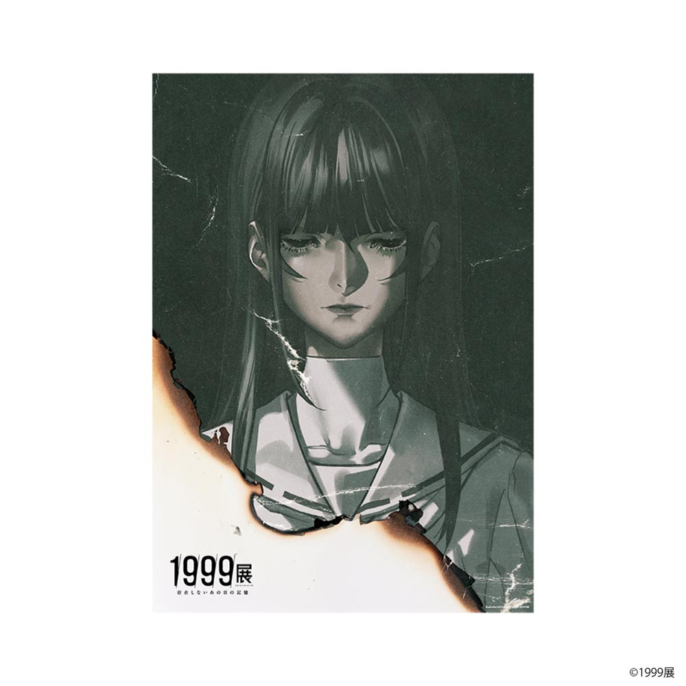 終末の少女ポスター Close
