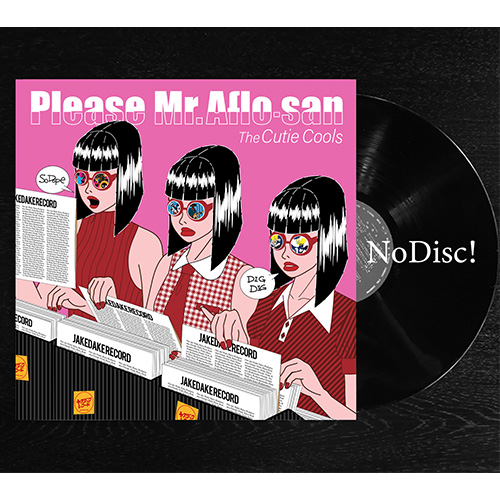 ヤスダックレコード
