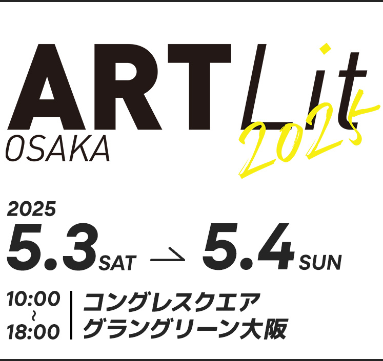 ARTLit OSAKA 2025