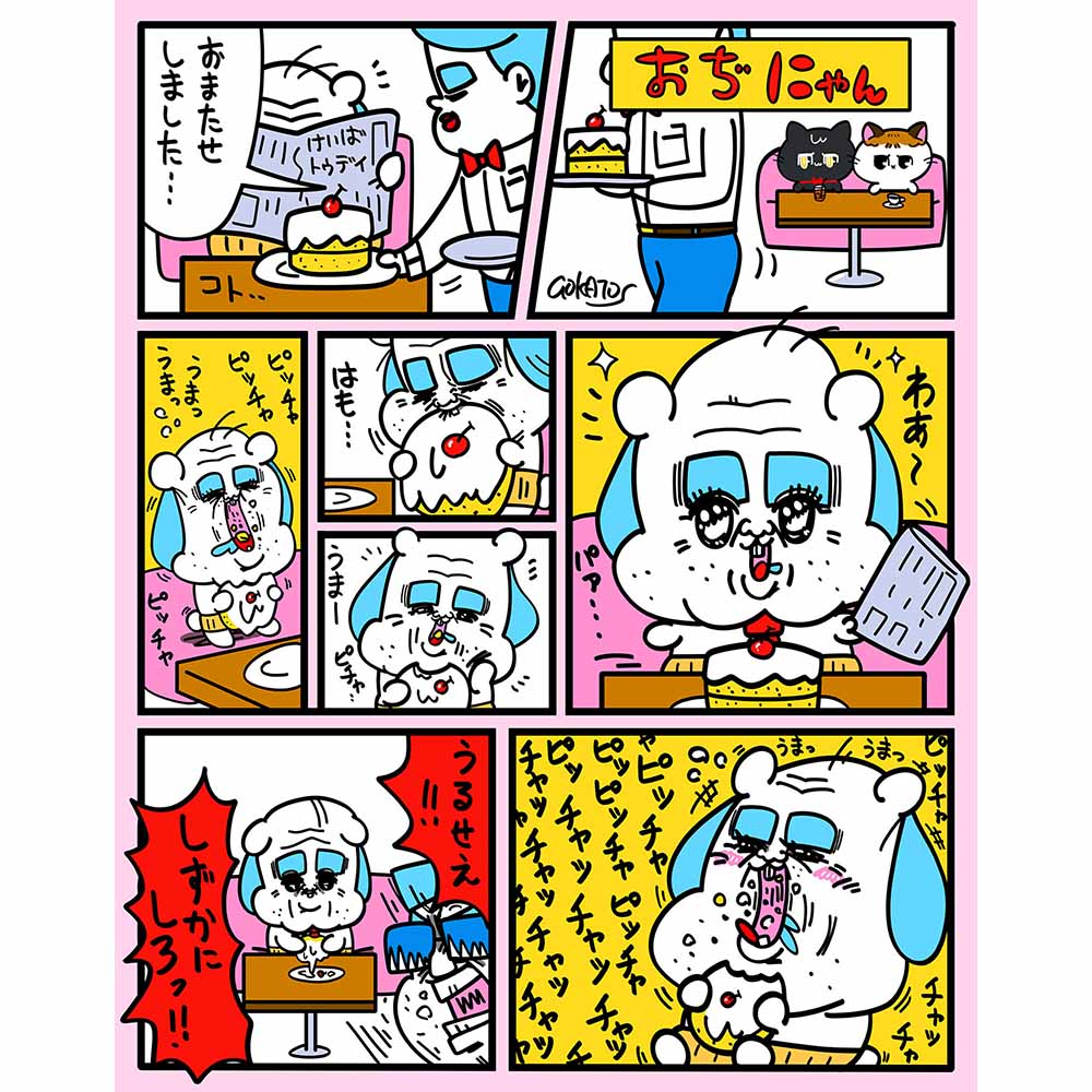 クリエイター作品04