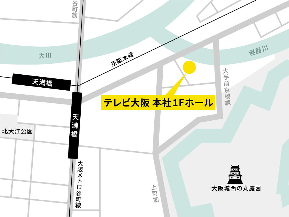 テレビ大阪アクセスマップ